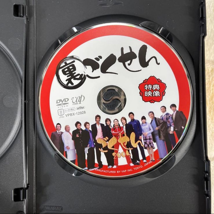 ごくせん 2005 DVD-BOX〈5枚組〉 ごくせん 2005 DVD-BOX〈5枚組〉仲間由紀恵/亀梨和也/赤西仁 - メルカリ