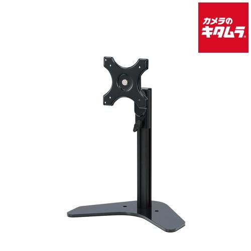 サンワサプライ CR LA 1601 液晶モニタスタンド