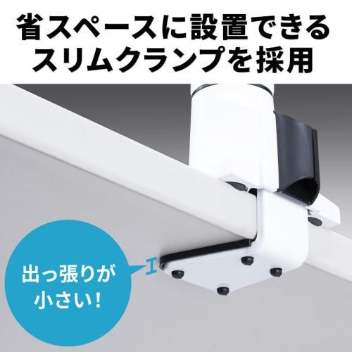  サンワサプライ CR-LA 1304 W 高耐荷重水平垂直多関節液晶モニタアーム 1面 デスクマット 机上アクセサリー