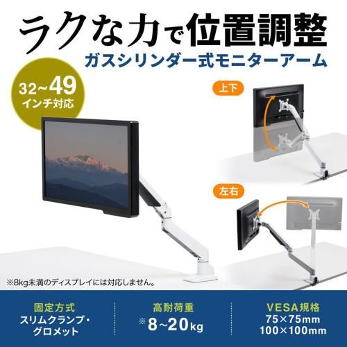 サンワサプライ CR-LA 1304 W 高耐荷重水平垂直多関節液晶モニタアーム 1面