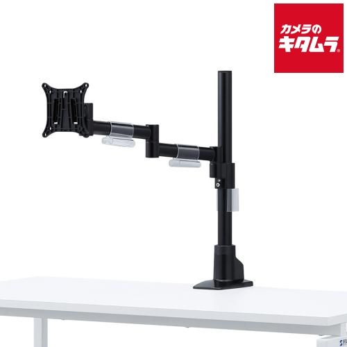 サンワサプライ CR 水平多関節液晶モニタアーム 1面