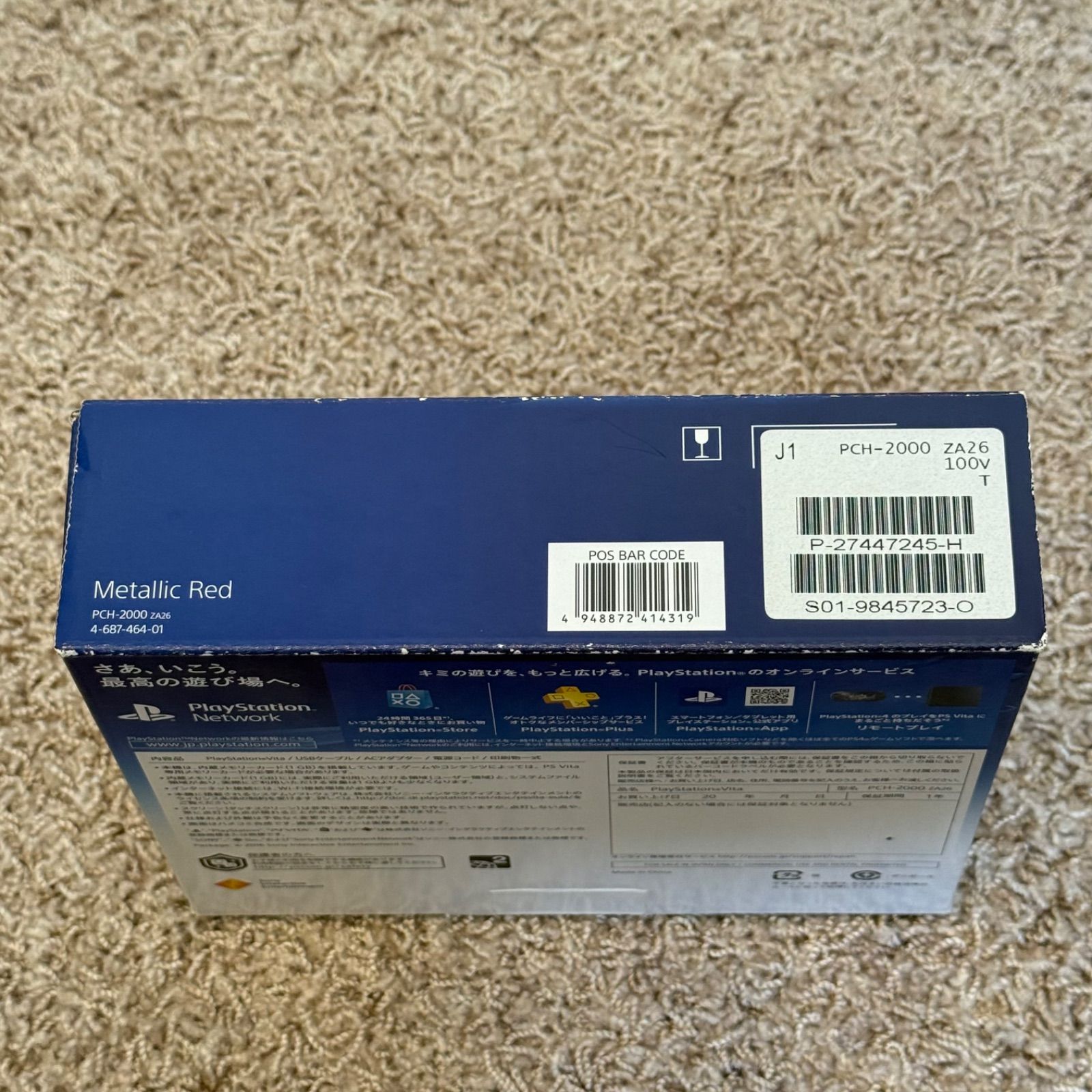 2000 メタリック