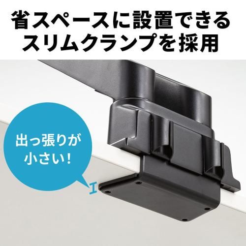  サンワサプライ CR- 水平垂直多関節液晶モニターアーム 2面 ブラック デスクマット 机上アクセサリー