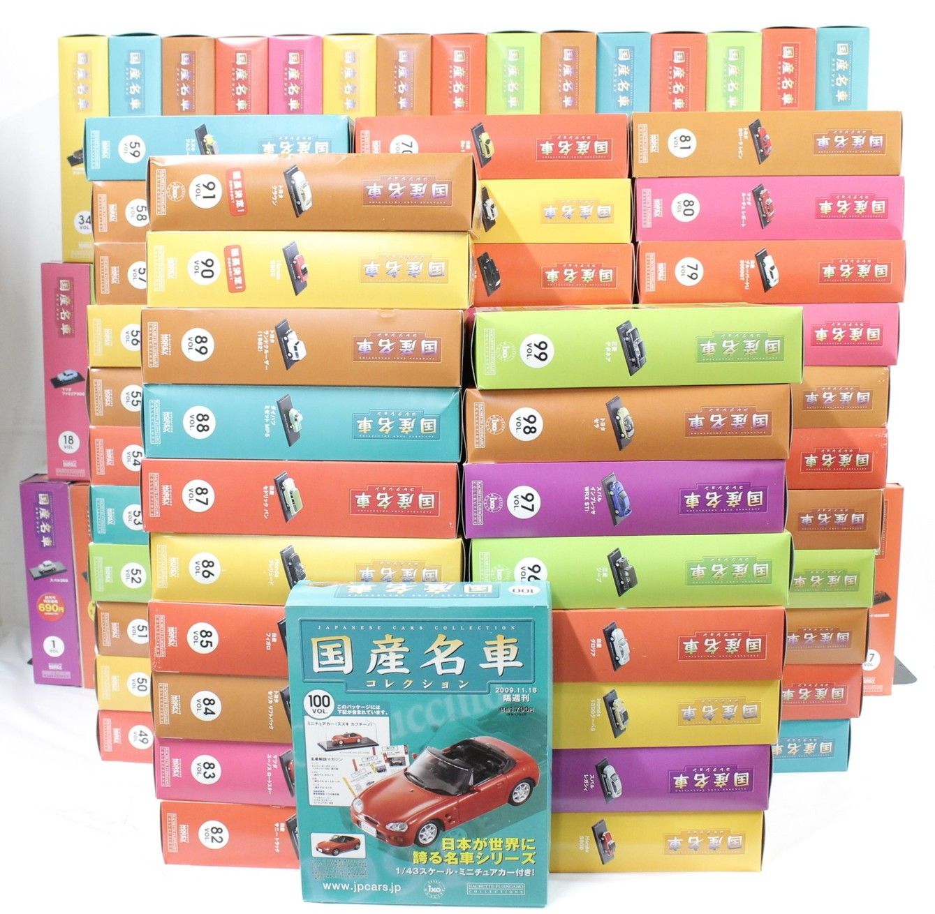 アシェット 国産名車コレクション 1|43 1-100巻 車 模型 フィギュア ホビー 直接引き取り -D-B 54-byebye