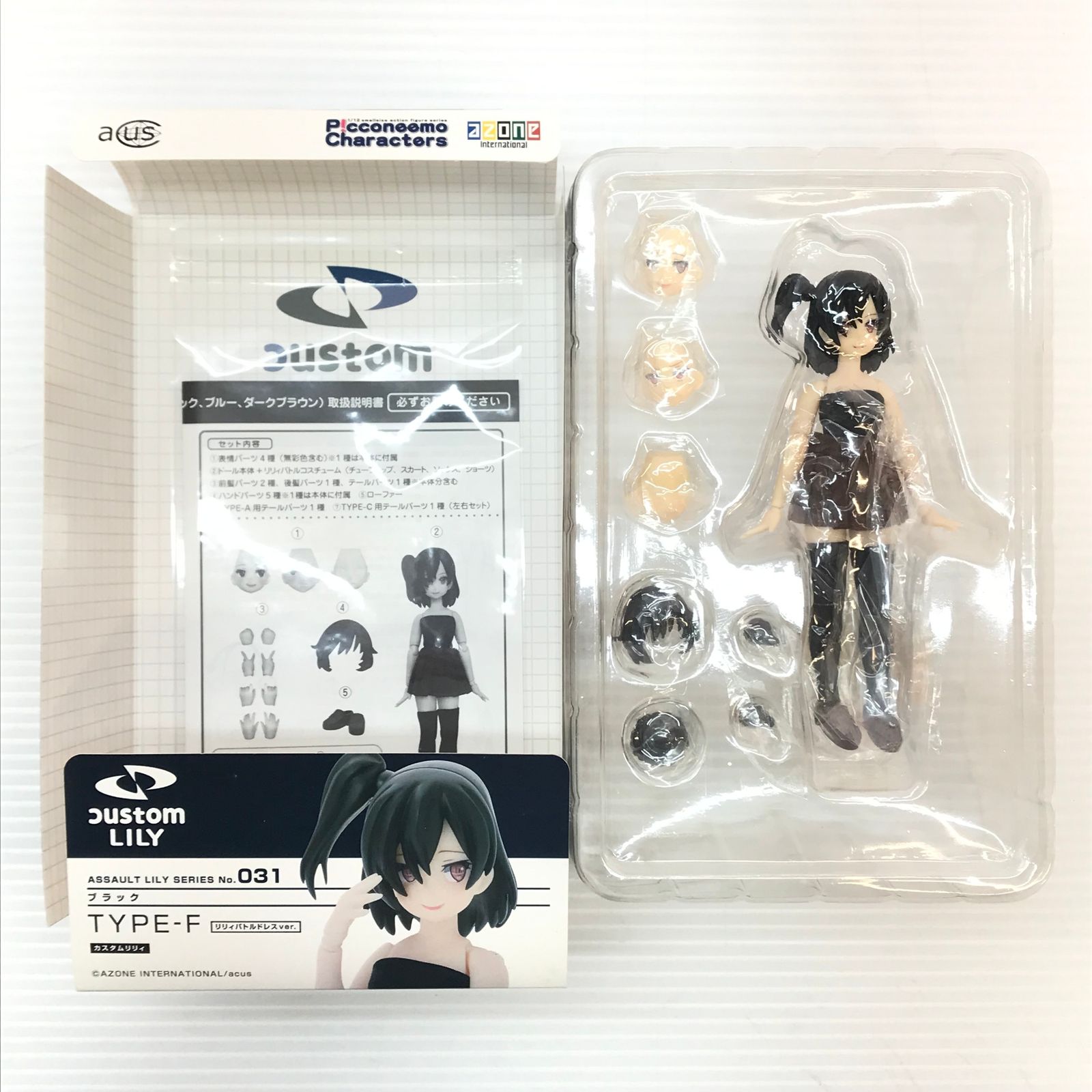 1/12 アサルトリリィシリーズ 031 カスタムリリィ TYPE-F リリィバトルドレスver. ブルー 完成品ドール dwos6rj カスタムリリィ TYPE-F リリィバトルドレスver レビュー | レゴ箱