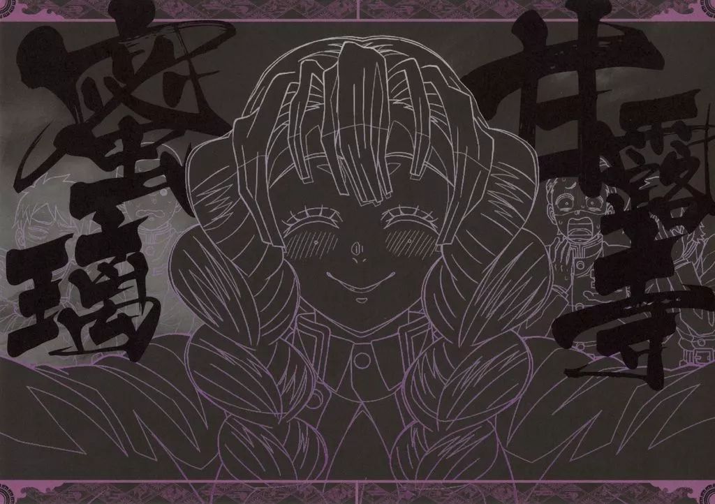 中古】食器 甘露寺蜜璃 ペーパーランチョンマット 「ワールドツアー