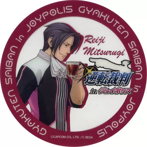 【逆転裁判】御剣怜侍 ジョイポリス フレームカフェ 特典 クリアコースター 逆転裁判】御剣怜侍 ジョイポリス フレームカフェ 特典 クリアコースター