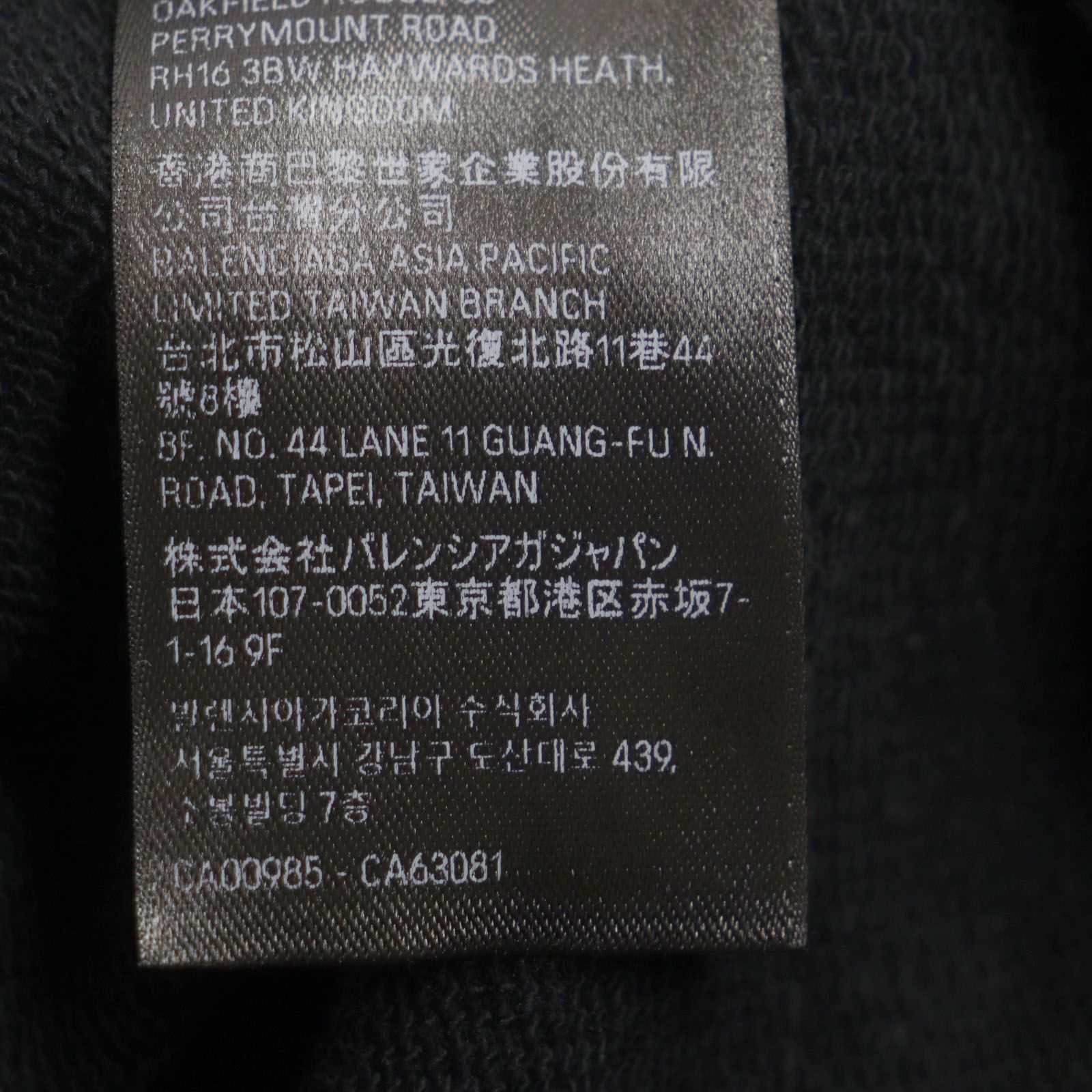 美品▽BALENCIAGA バレンシアガ 23AW 739024 コットン100% ダメージ