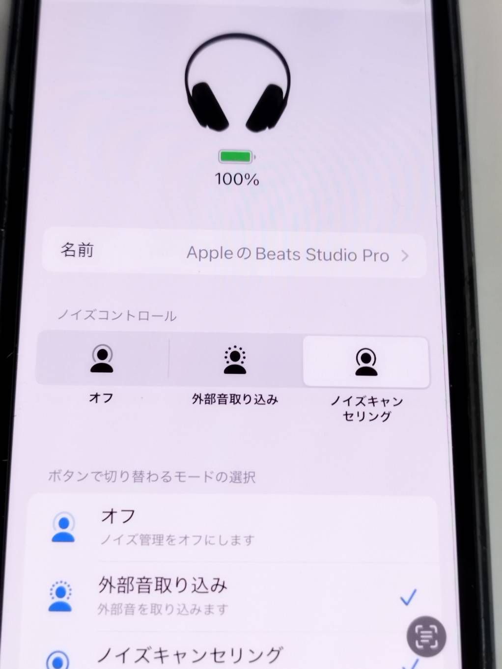 Pro|A 2924|ワイヤレスヘッドホン|ブラック