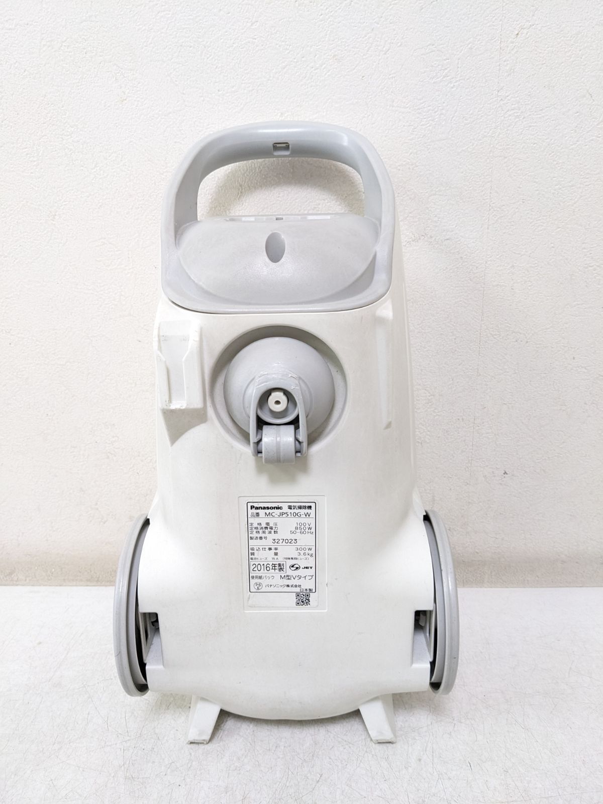 panasonic MC-JP510G-W 紙パック式掃除機 2016年製 ヘッド無し - メルカリ