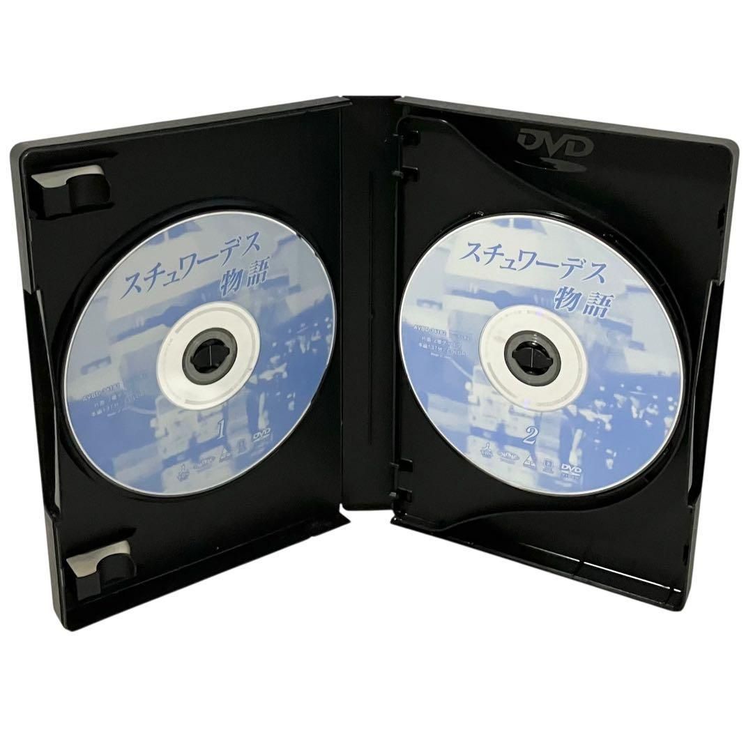 スチュワーデス物語 前編 後編 DVD BOX セット 大映テレビ ドラマ