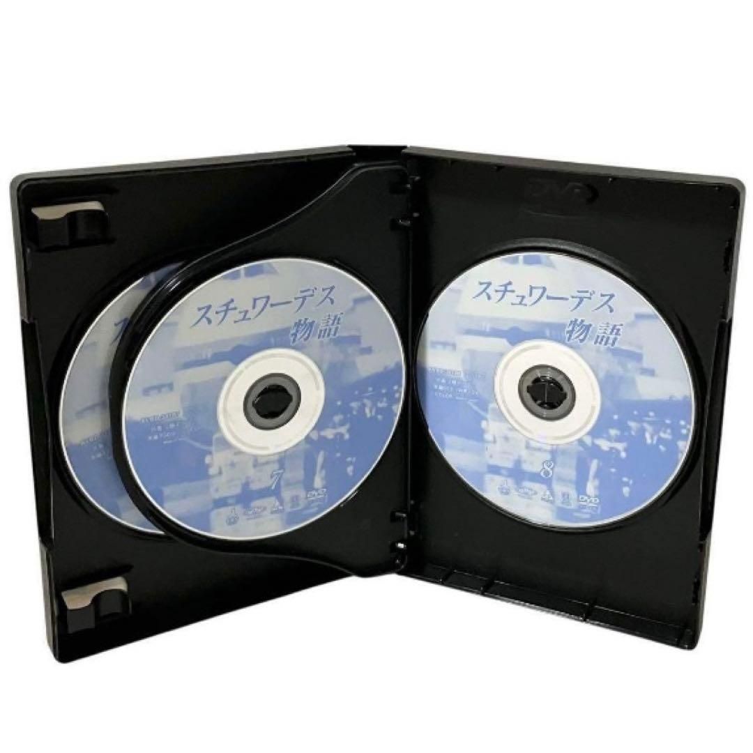 スチュワーデス物語 前編 後編 DVD BOX セット 大映テレビ ドラマ