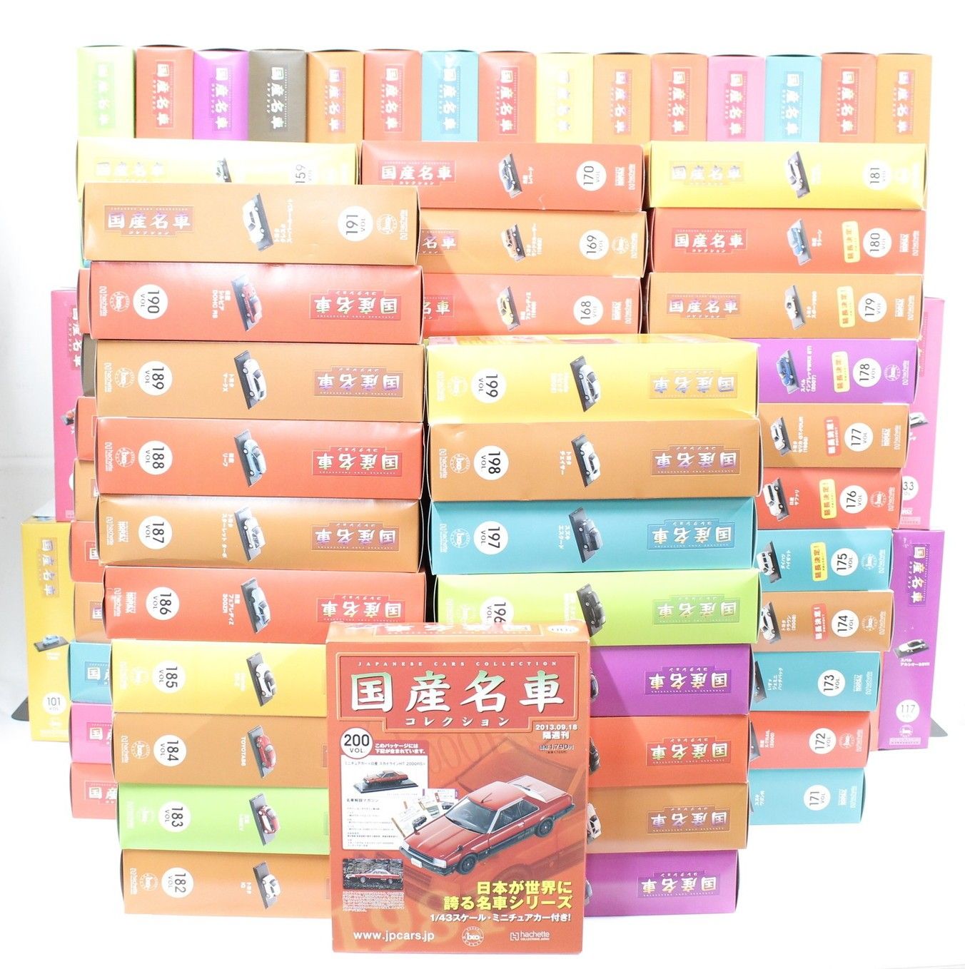 アシェット 国産名車コレクション 1|43 101-200巻 車 模型 フィギュア ホビー 直接引き取り -D-B 49-byebye