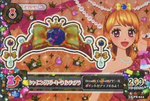 中古】アイカツDCD 16 PZ-011：シャイニングドリーミーラインティアラ