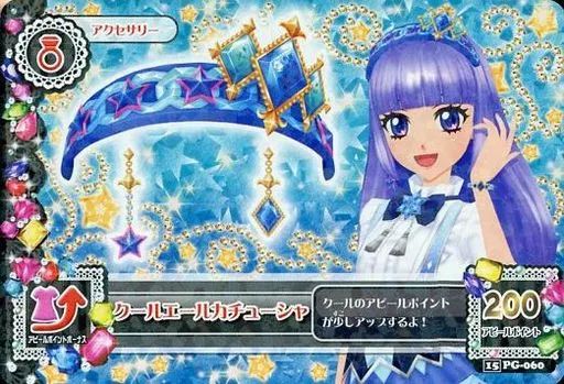 中古】アイカツDCD 15 PG-060[-]：クールエールカチューシャ/氷上