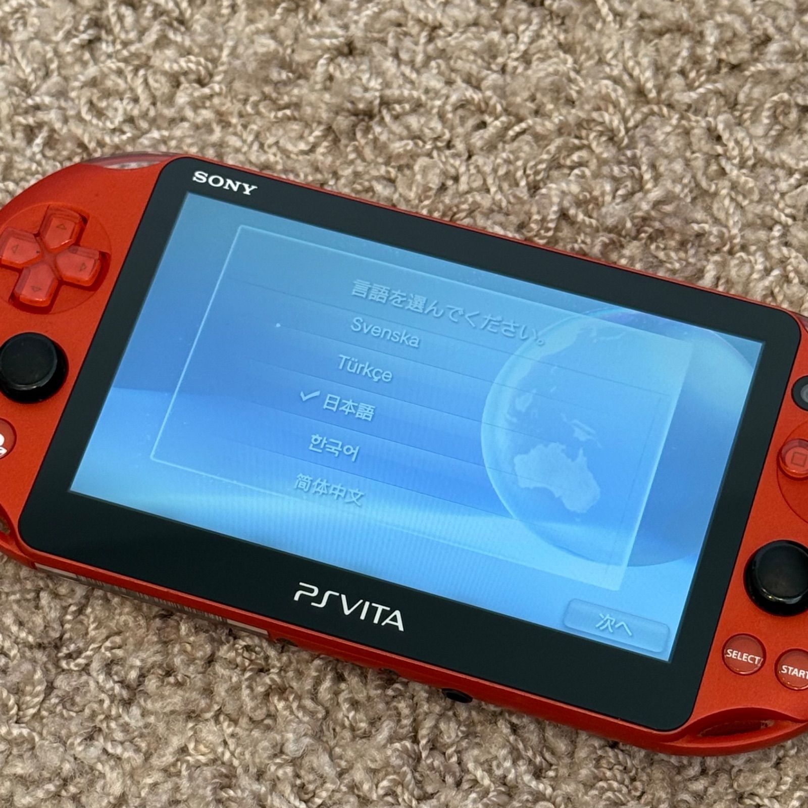 2000 メタリック