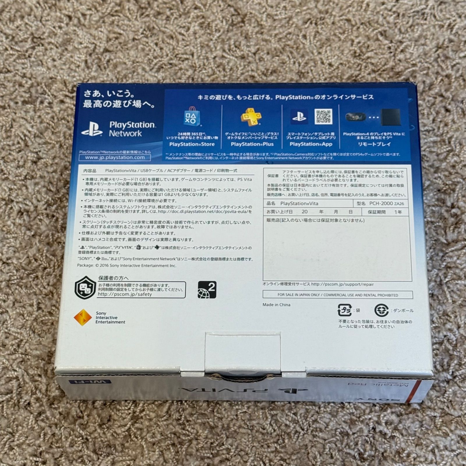 2000 メタリック