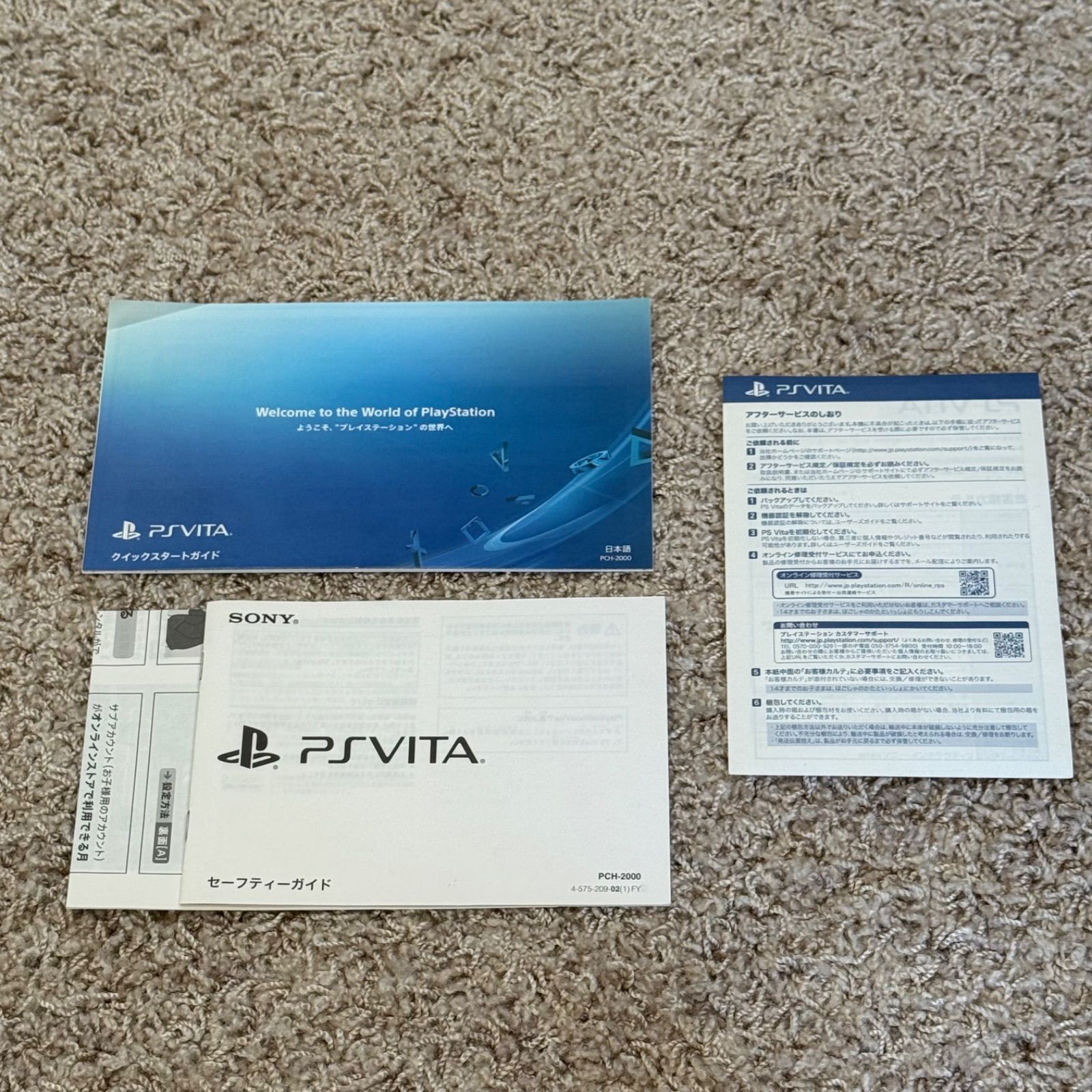 メタリック レッド