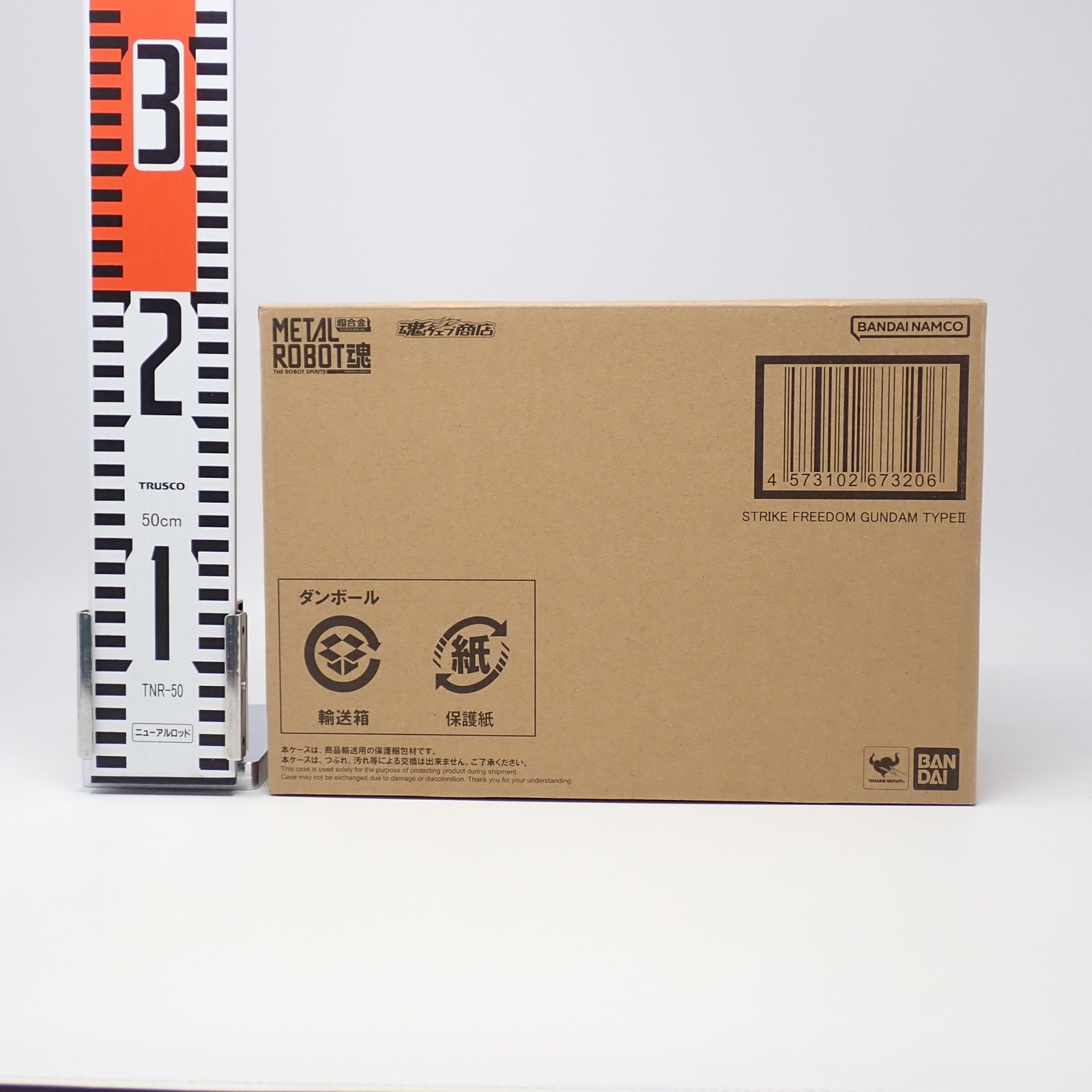 輸送箱 METAL ROBOT魂 SIDE MS ストライクフリーダムガンダム弐式 機動戦士ガンダムSEED DOM バンダイ