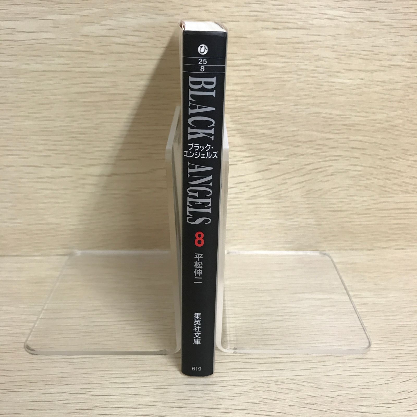 エンジェルブラック 遠隔】エンジェル・ブラック | 黒月興業 / ONLINE SHOP