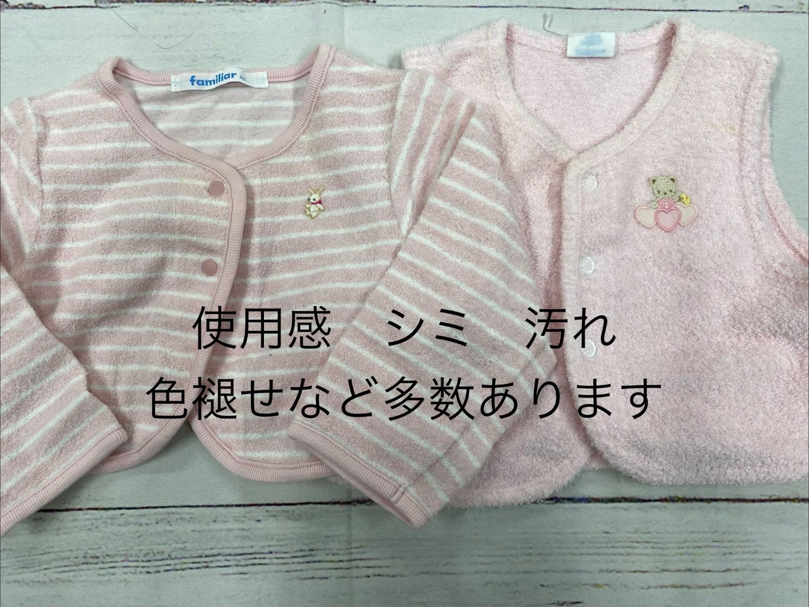 S 482 ファミリア おまとめ20点 訳あり入り