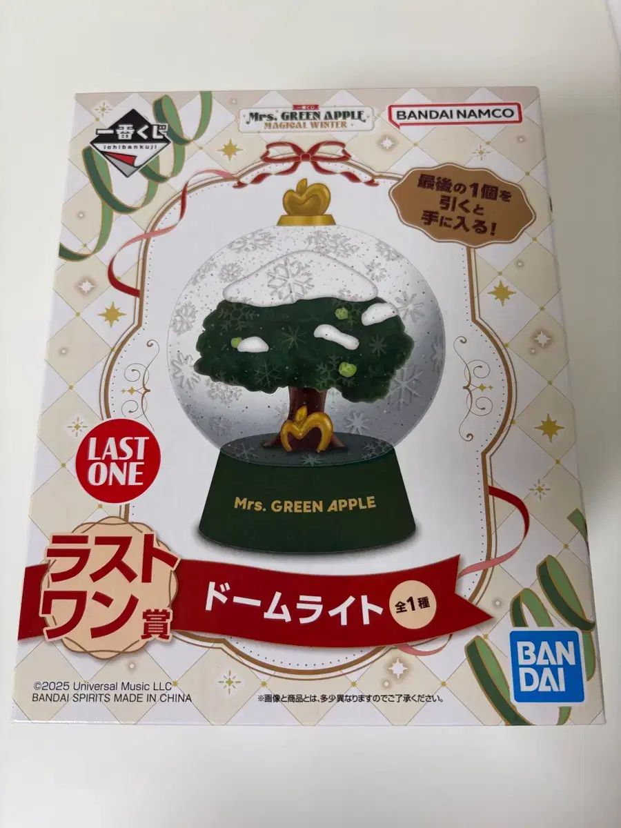 一番くじ ラストワン賞 ミセスグリーンアップル ドームライト GREEN