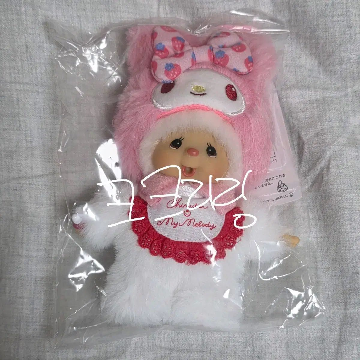 モンチッチ チムタン マイメロディ monchhichi chimutan