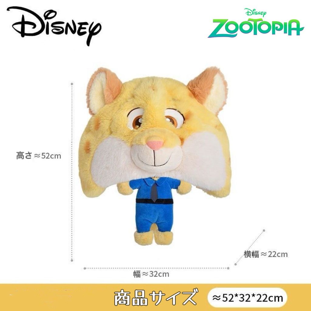 クロウハウザー ファンキャップ 帽子 Disney Zootopia - メルカリ