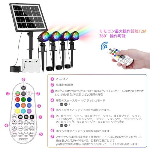 景観照明 舞台照明