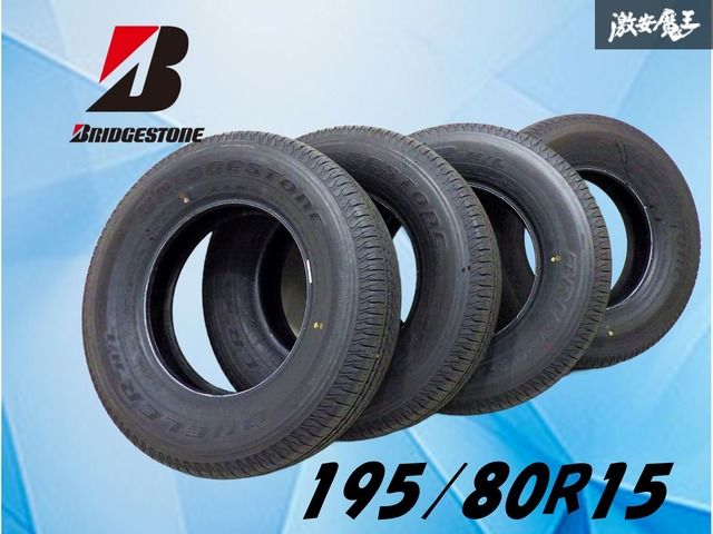 ブリジストンDUELER H/L新車外し 2025年製造4本ジムニーJB64 ブリジストン DUELER H/L852 175/80R16 新車外し 2025年製造 4本セット