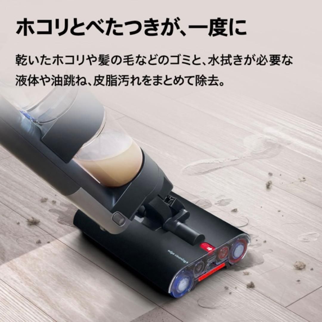 新品】 ダイソン 掃除機 コードレス Dyson WashG1 WR01 AM スティック