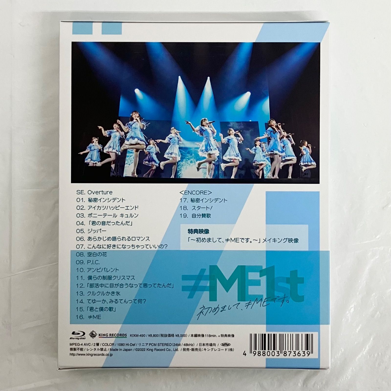 ≠ME/1stコンサート～初めまして,≠MEです。～ Blu-ray Amazon.co.jp: ≠ME 1stコンサート〜初めまして、≠MEです。〜 Blu-ray
