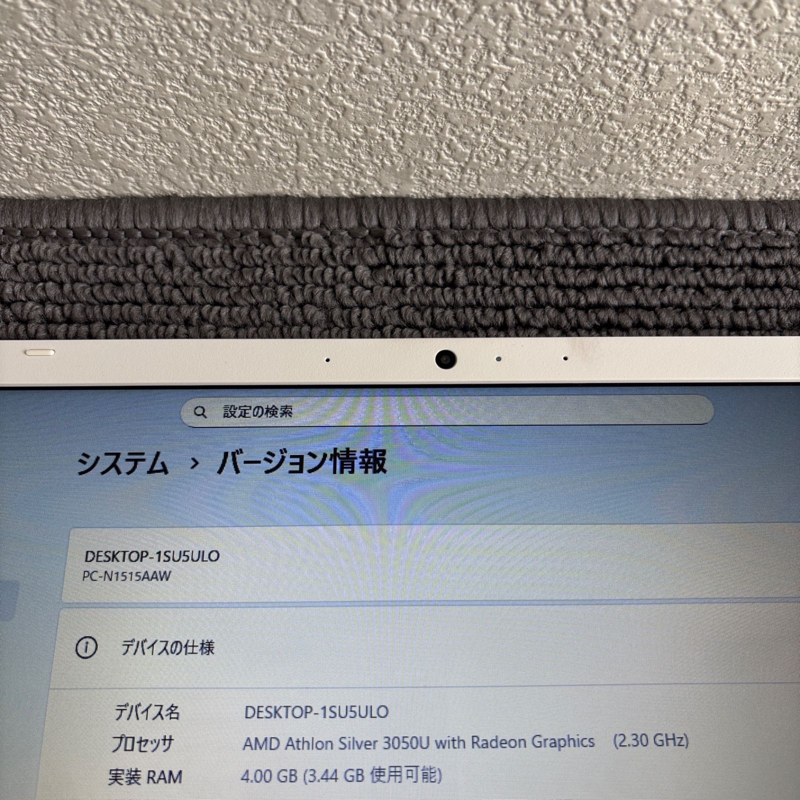 NEC LAVIE N1515/A Win11 SSD256GB 中古 - メルカリ