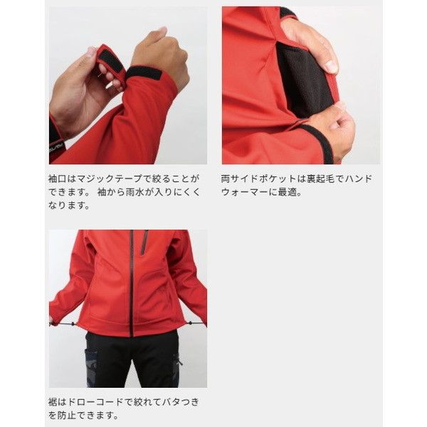 オレンジブルー 防寒服アウター MZFW-874 mazume ウインドカット