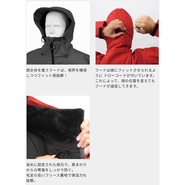 オレンジブルー 防寒服アウター MZFW 874 mazume ウインドカットジャケット インクブラック 4 L 釣りライン ランディングネット