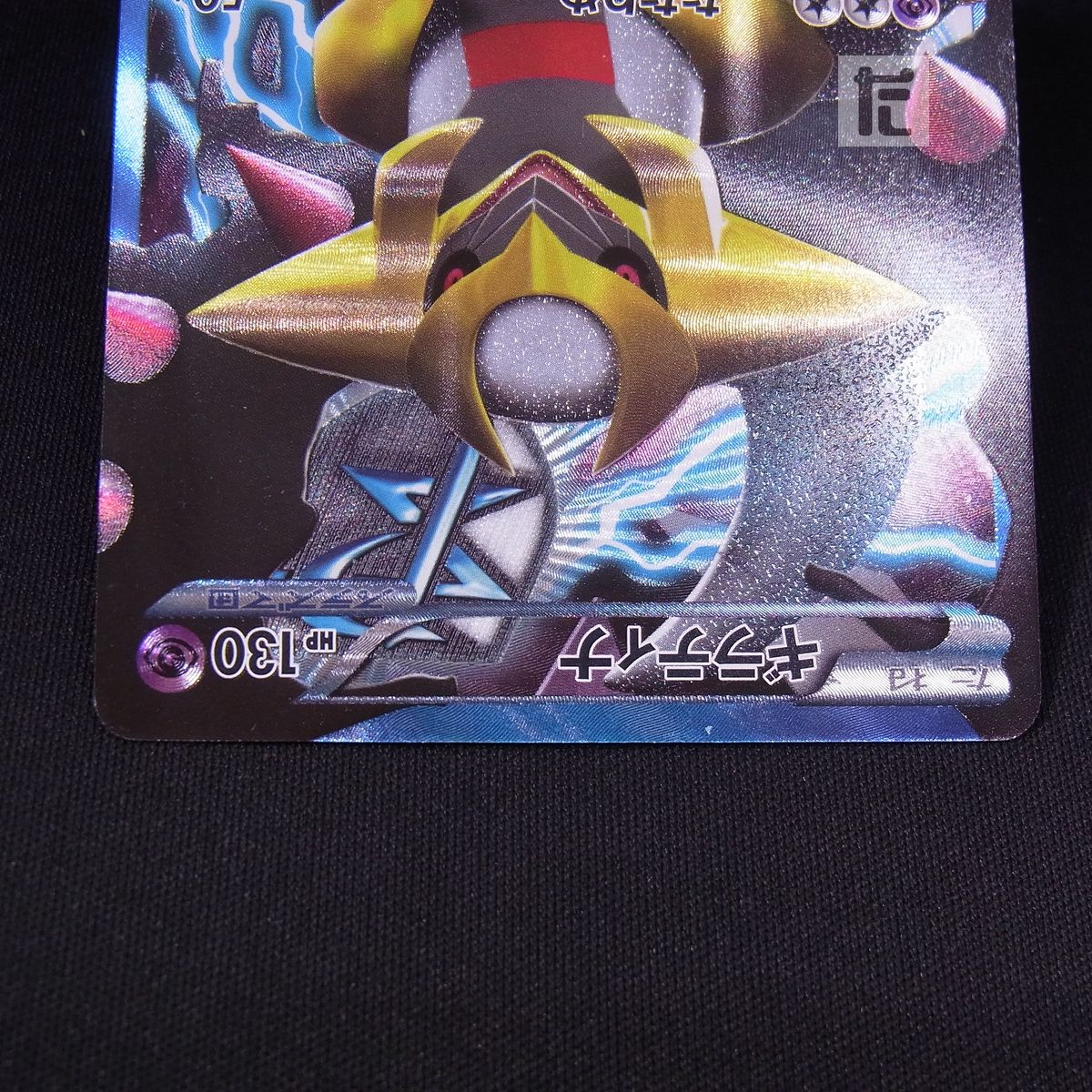 ギラティナ 002/016 / TA24045 - メルカリ