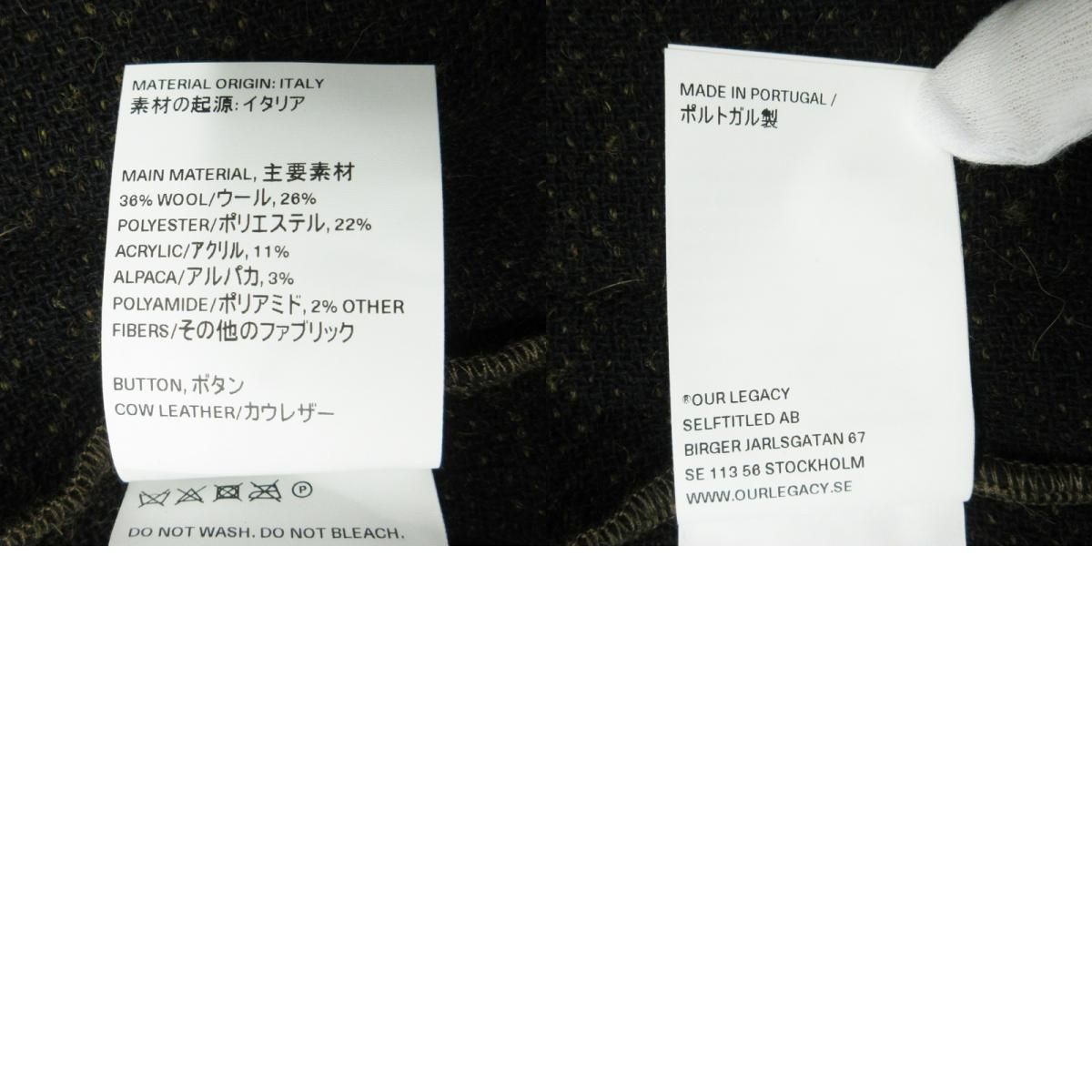 三重本店】 中古 Our Legacy | アワーレガシー Cardigan Olive Melange 