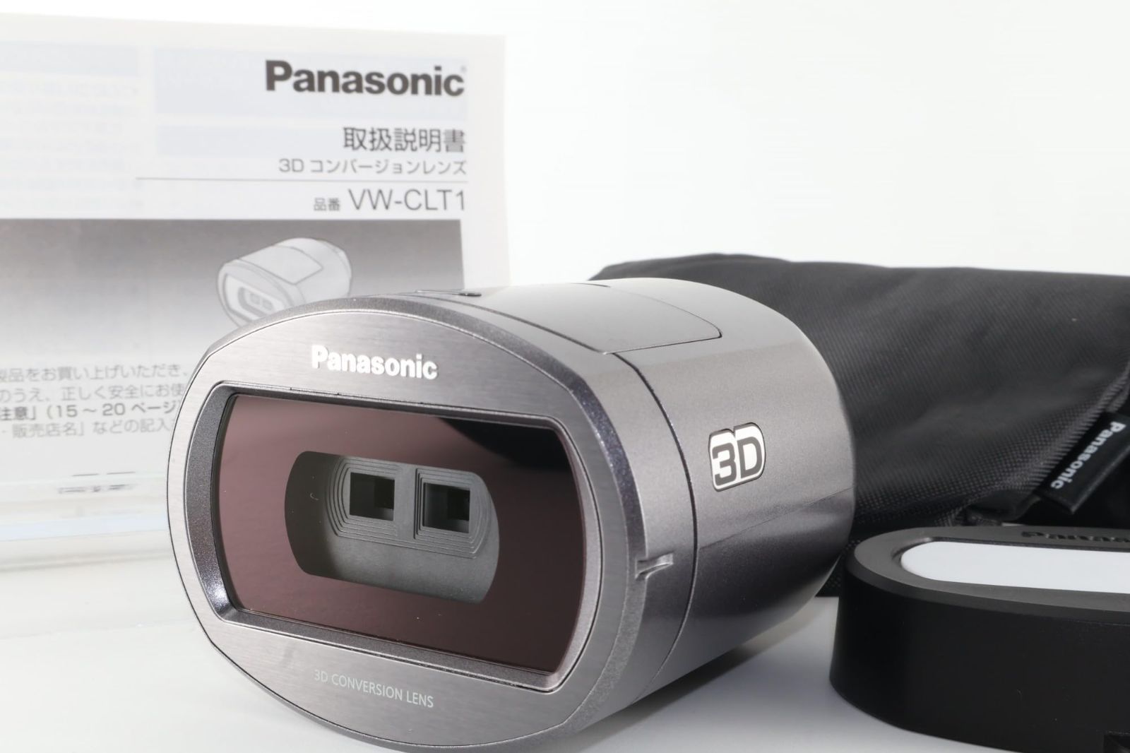 Panasonic VW-CLT1 3Dコンバージョンレンズ 新品未使用品 パナソニック 3Dコンバージョンレンズ メタリックグレー VW-CLT1-H