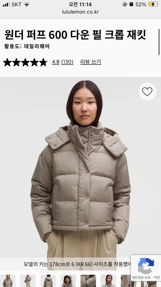 ルルレモン ワンダーパフ クロップド ジャケット Wunder Puff Cropped Jacket | ジャケット&アウター | Lululemon JP