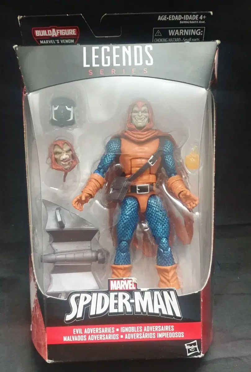 マーベルレジェンド ホブゴブリン 開封品 BOOM スパイダーマン ヴィラン