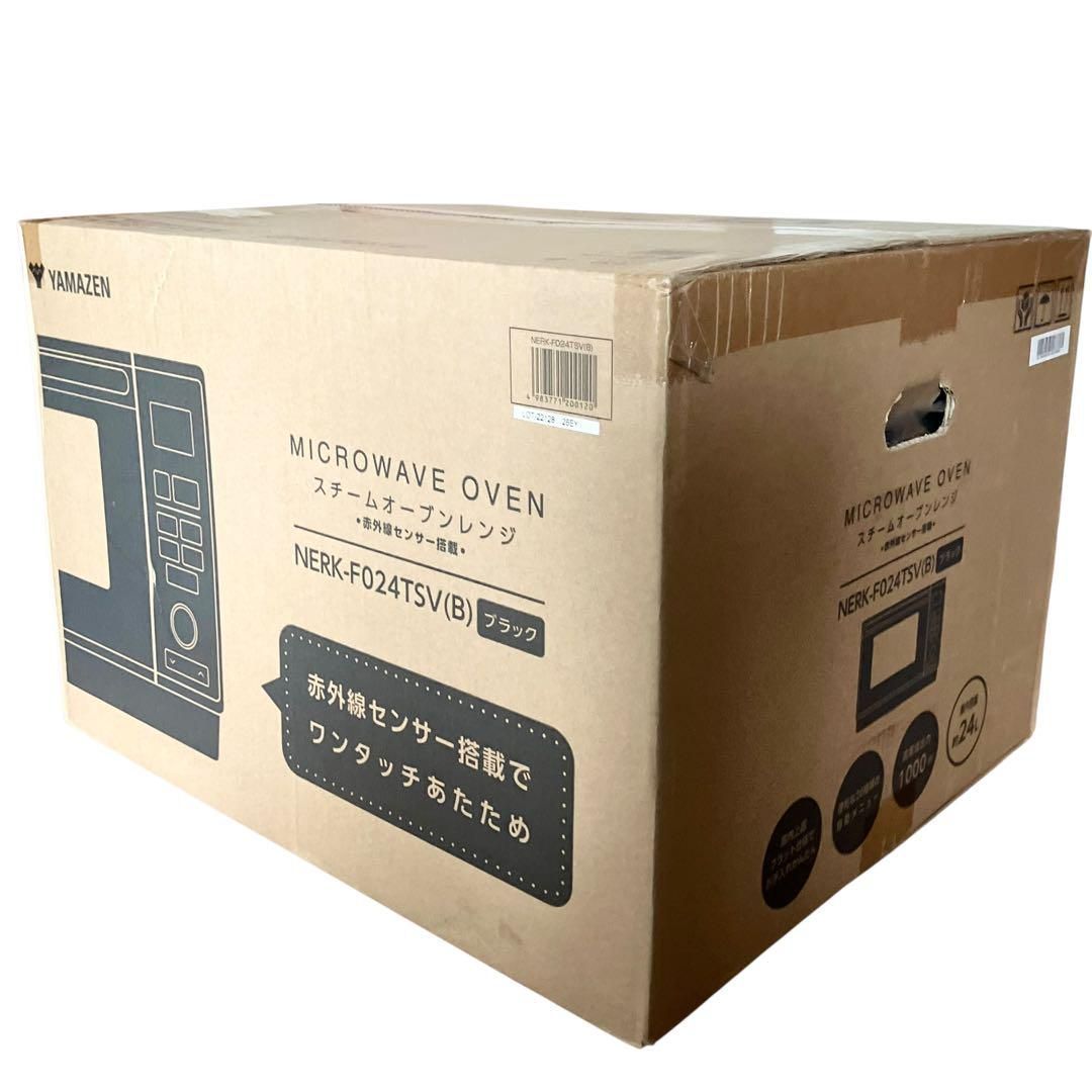  YAMAZEN 簡易 スチーム オーブンレンジ NERK-F 024 TSV-B フラットタイプ 24 L 山善 オーブンレンジ 電子レンジ オーブン