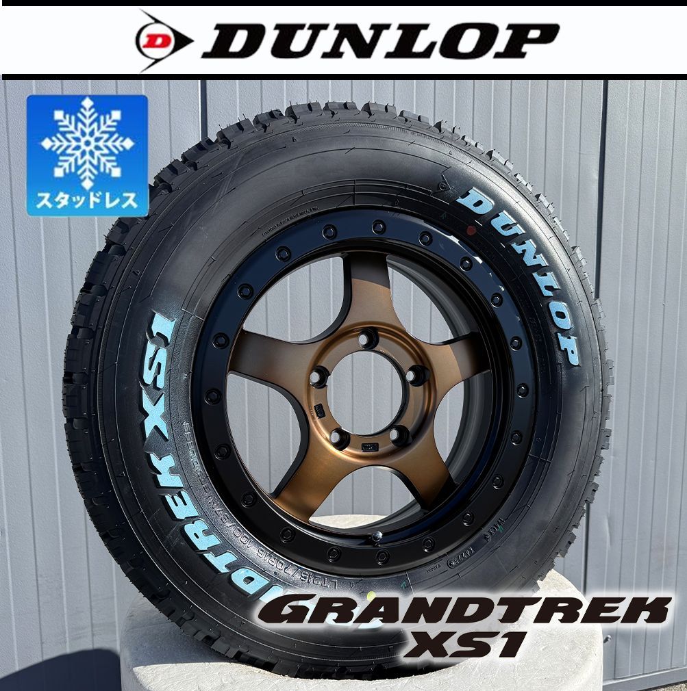 スタッドレス【車種】ジムニー JB64｜即納 ノーマル車高 16インチ