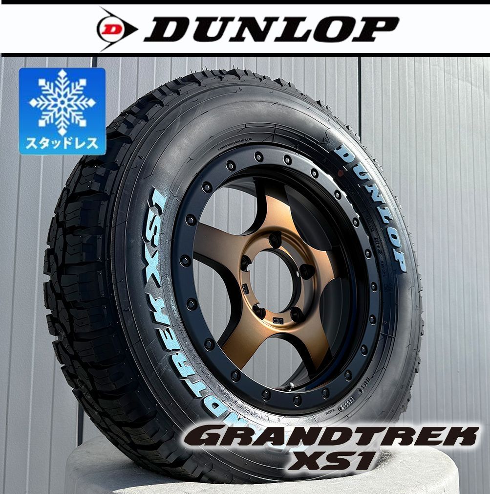 スタッドレス【車種】ジムニー JB64｜即納 ノーマル車高 16インチ