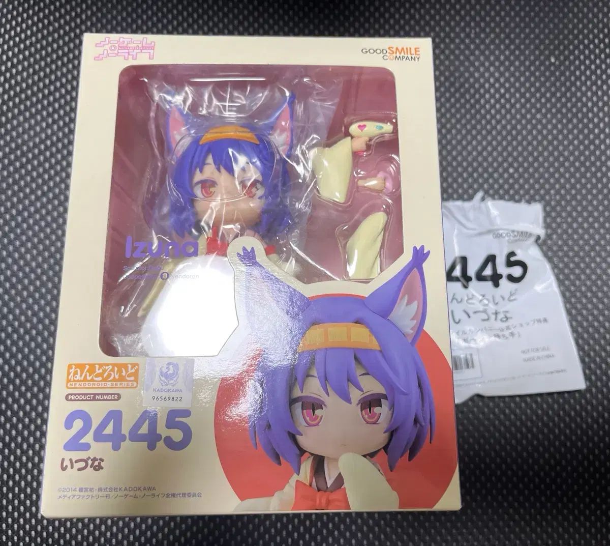 ノーゲーム ノーライフ イズナ ねんどろいど 特典版