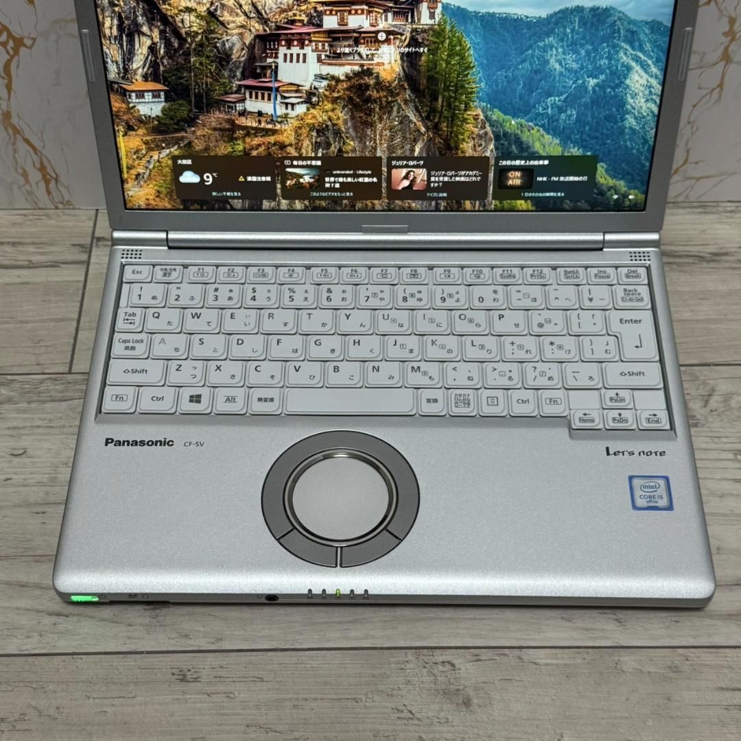 レッツノートSV8 第8世代 i5搭載 小型軽量 Office2021 カメラ Office