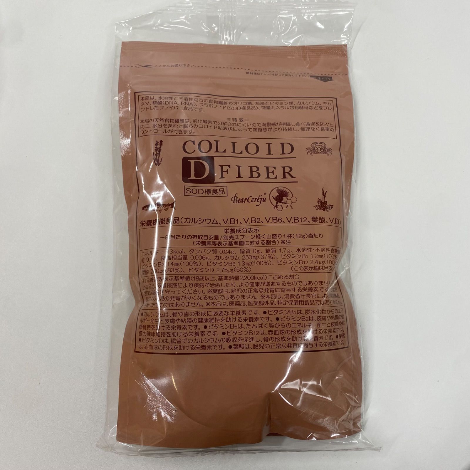 まーる ベルセレージュ　コロイドDファイバー200g×2 A8383 K ベルセレージュ コロイド D ファイバー 200g 2912 - メルカリ