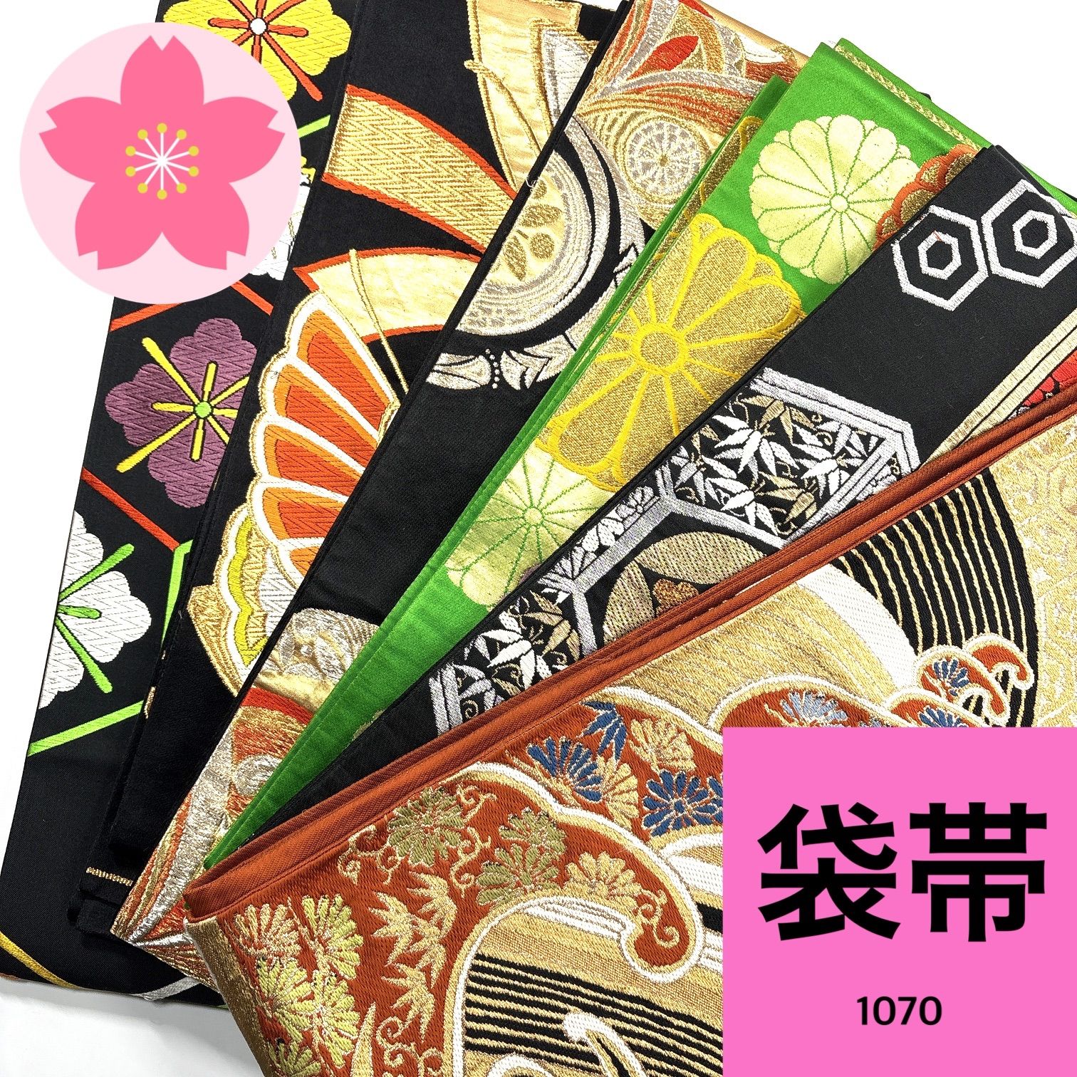 袋帯 6本 正絹 帯まとめ売り 同梱購入歓迎 リメイク用 着付け練習用