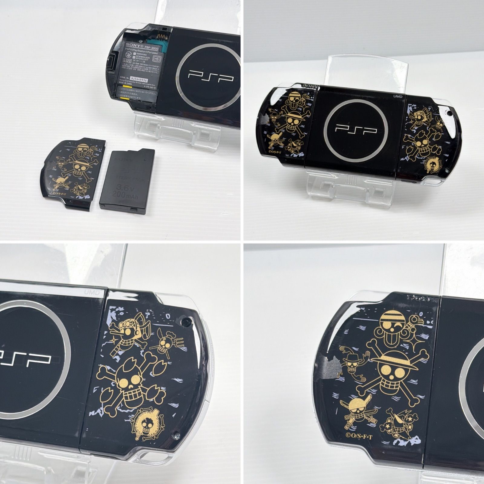 冒険の夜明け ONE