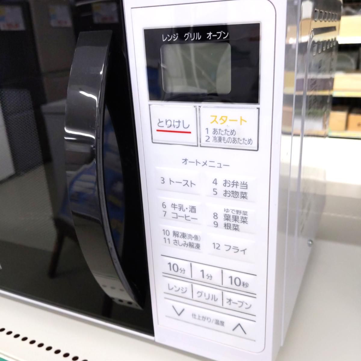 【RKG-326】特価！アイリスオーヤマ/オーブンレンジ/MO-T1604-W /中古品/2021年製 中古品】IRIS OHYAMA アイリスオーヤマ オーブンレンジ 2021年製 MO
