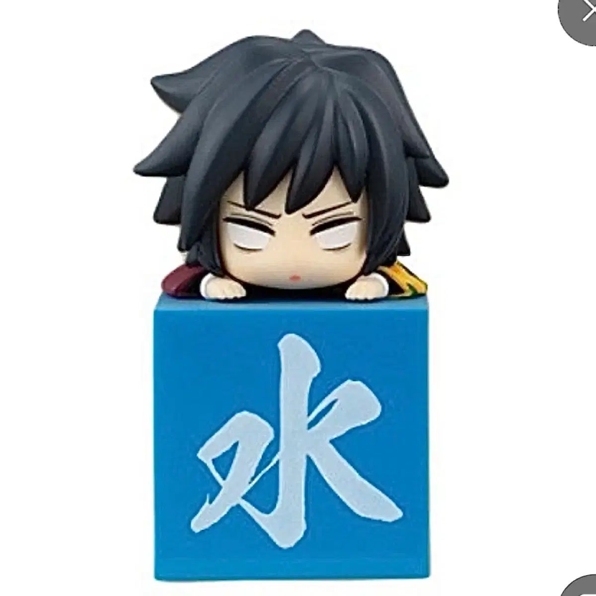 鬼滅の刃 冨岡 義勇 キューブ フィギュア ひっかけ|